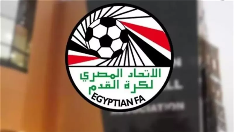 اتحاد الكرة يحدد 15 أغسطس موعدًا نهائيًا لغلق القيد الصيفي