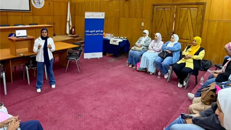 القومي للمرأة ينفذ تدريبات ريادة الأعمال للسيدات بمحافظة الجيزة