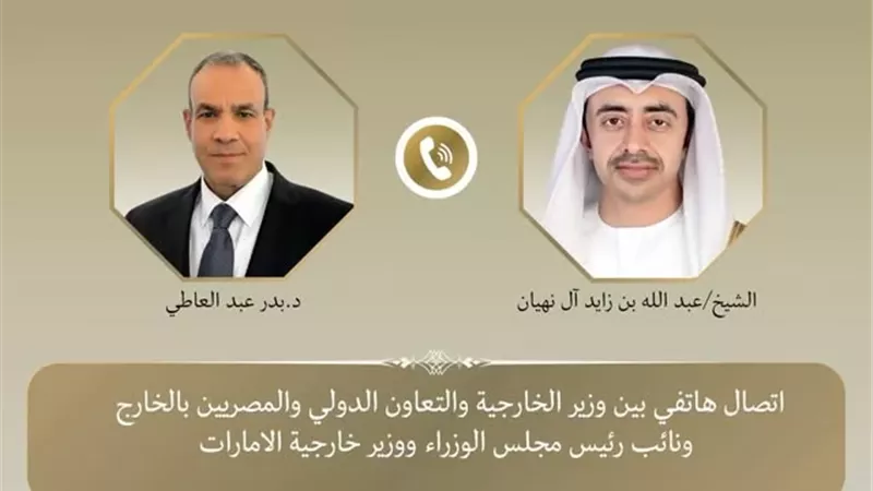 وزير الخارجية يبحث مع نظيره الإماراتي مستجدات الأوضاع الإقليمية
