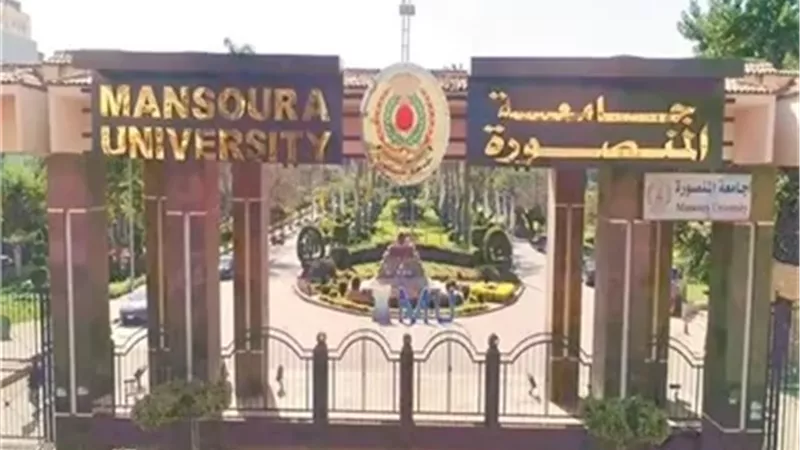 مستشفيات جامعة المنصورة تقدم 7.5 مليون خدمة طبية خلال 2026/2025