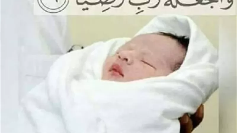 الاقتباس من القرآن بترديد دعاء أم مريم للمولود..هل يجوز