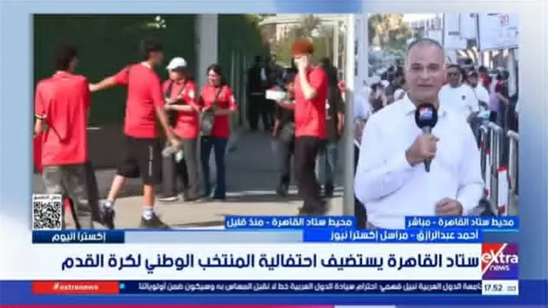 الجماهير تزين استاد القاهرة بأعلام مصر احتفالا بإنجاز المنتخب
