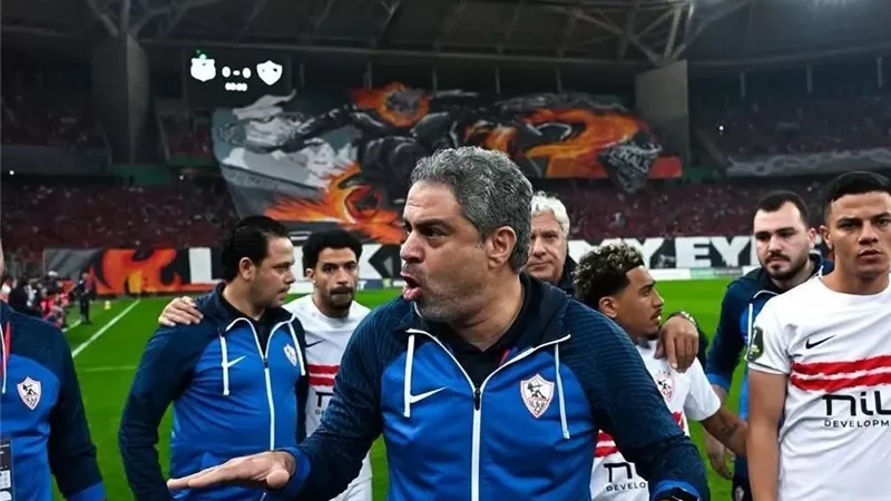 خلفاً لـ معتمد جمال..الزمالك يعلن عن المدرب الجديد خلال أيام