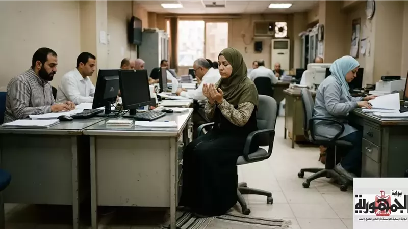 بيان حكم صلاة المرأة في العمل بحضرة الرجال من غير المحارم