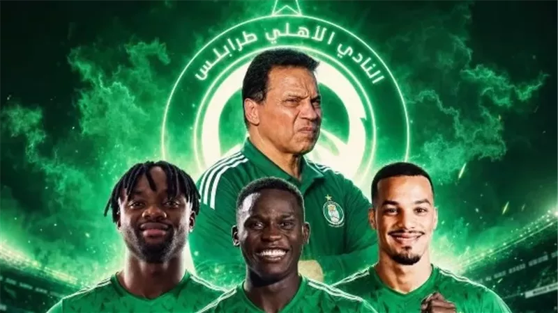 رسميًا.. أهلي طرابلس يتعاقد مع فخري لاكاي.. ويقترب من ضم مايلي وكلود