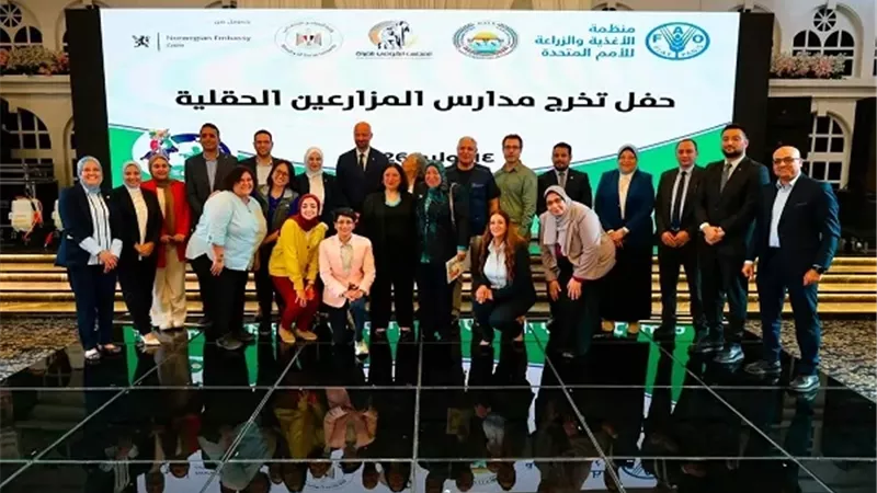 تكريم خريجي مدارس المزارعين الحقلية بمحافظة المنيا