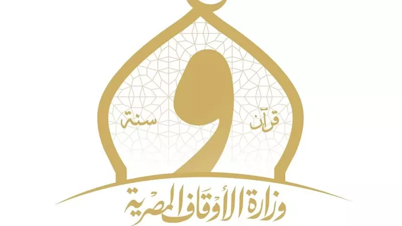 انطلاق التصفيات الشفوية المؤهلة للمسابقة الـ33 للقرآن الكريم