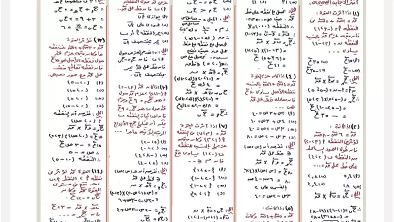 مراجعة ليلة الامتحان في الاستاتيكا لطلاب الثانوية العامة