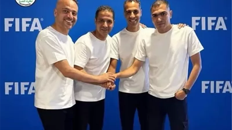 اتحاد الكرة يعلن تكريم طاقم التحكيم المصرى بعد مشاركته بالمونديال