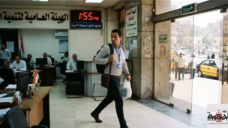 بيان حكم الانصراف من العمل قبل المواعيد الرسمية
