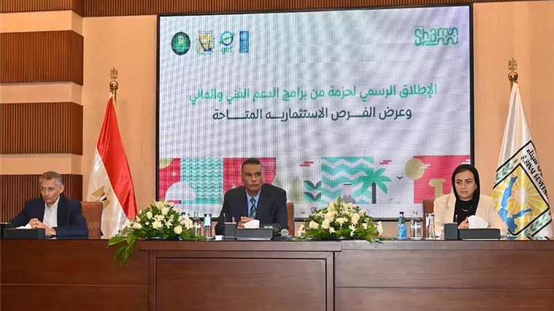 محافظ جنوب سيناء يطلق برامج دعم فني ومالي بمشروع جرين شرم