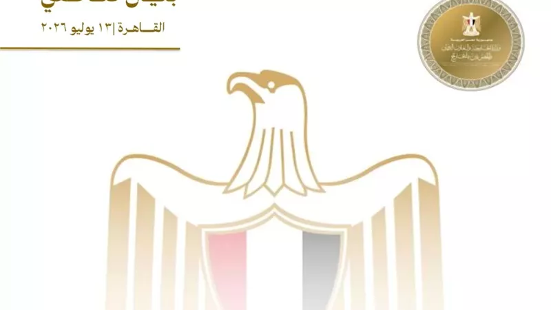 مصر تدين الاعتداءات الإيرانية المتكررة على الكويت والبحرين وعُمان والأردن