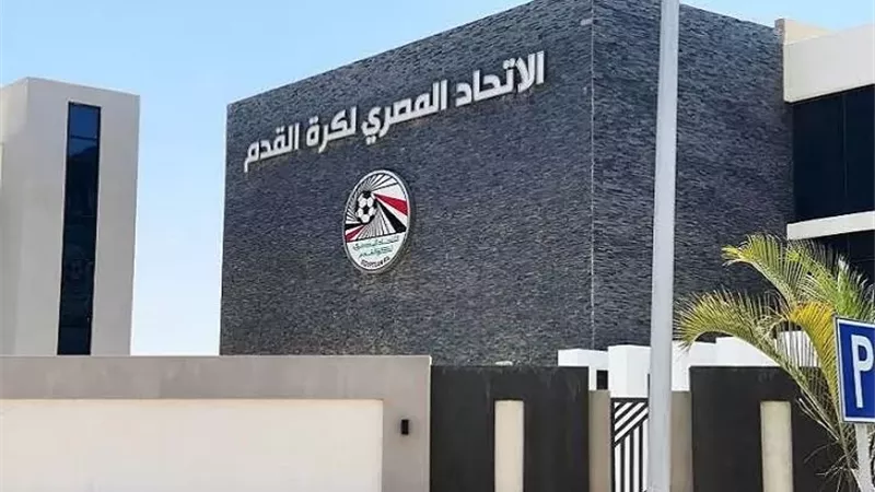 اتحاد الكرة يفتح باب الترشح لعضوية رابطة أندية القسم الأول