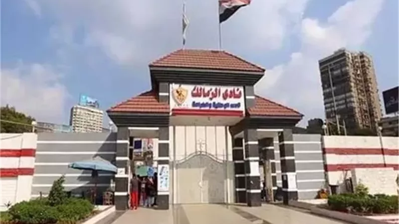 الزمالك يتسلم رسميًا خطاب تخصيص أرض فرع حدائق أكتوبر