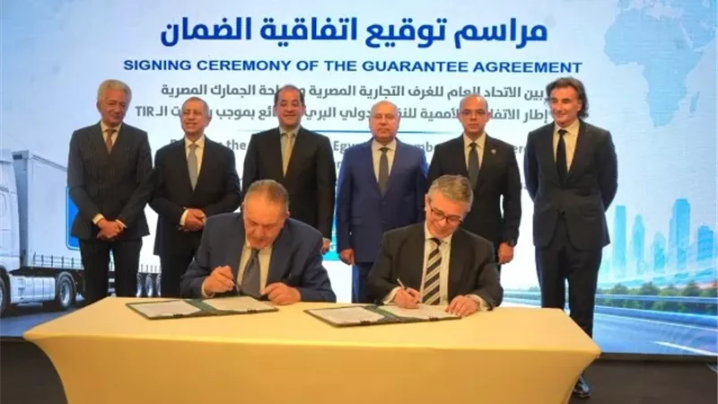 وزراء المالية والنقل والاستثمار يشهدون توقيع اتفاقية «الضمان»
