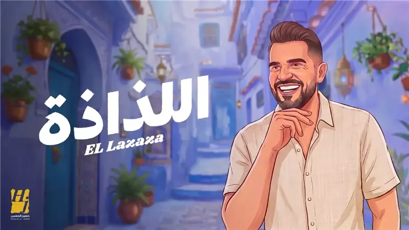 حسين الجسمي يطرح 