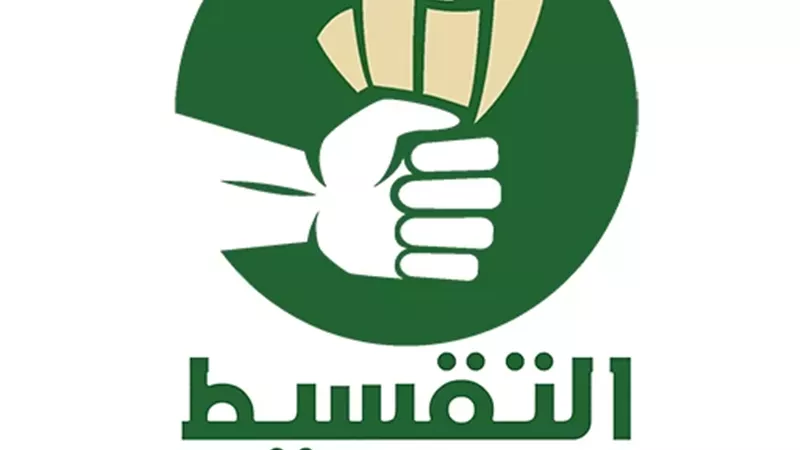 الإفتاء توضح حكم البيع بالتقسيط والفرق بينه وبين الربا