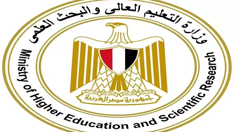 الحصاد الأسبوعي لأنشطة وزارة التعليم العالي والبحث العلمي