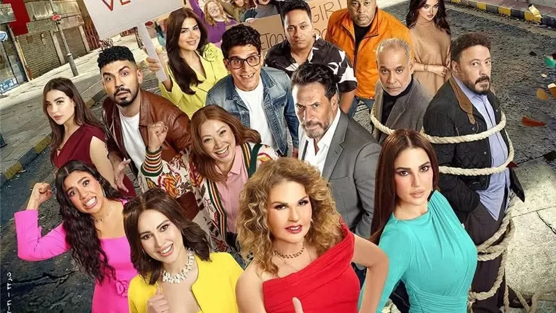 طرح البوستر الدعائى لـ فيلم 