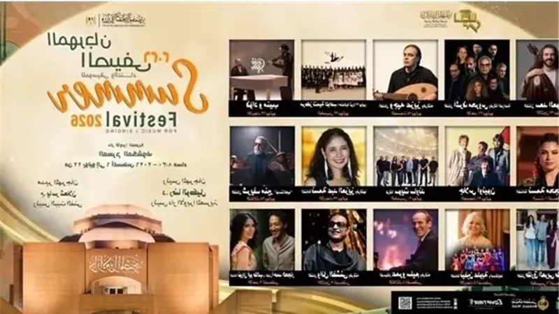 محمد فؤاد وأحمد منيب بمهرجانها الصيفي بالأوبرا