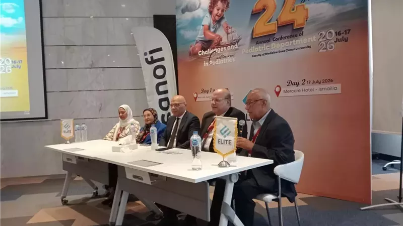 تفاصيل المؤتمر السنوي لطب الأطفال بجامعة قناة السويس