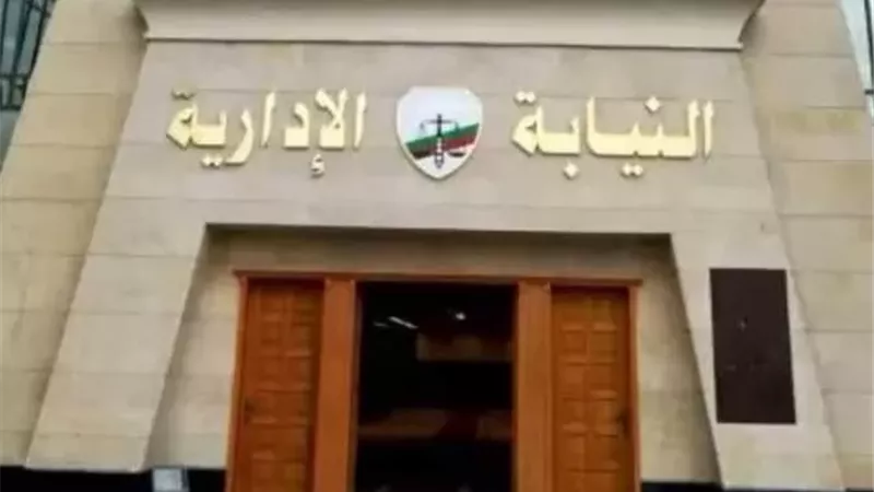 النيابة الإدارية تضرب بيد من حديد.. إحالة ١٥ مسؤولًا في قضية مخالفات بناء للمحاكمة