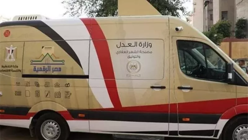 وزارة العدل تدفع بسيارات التوثيق المتنقلة للساحل الشمالي والقاهرة