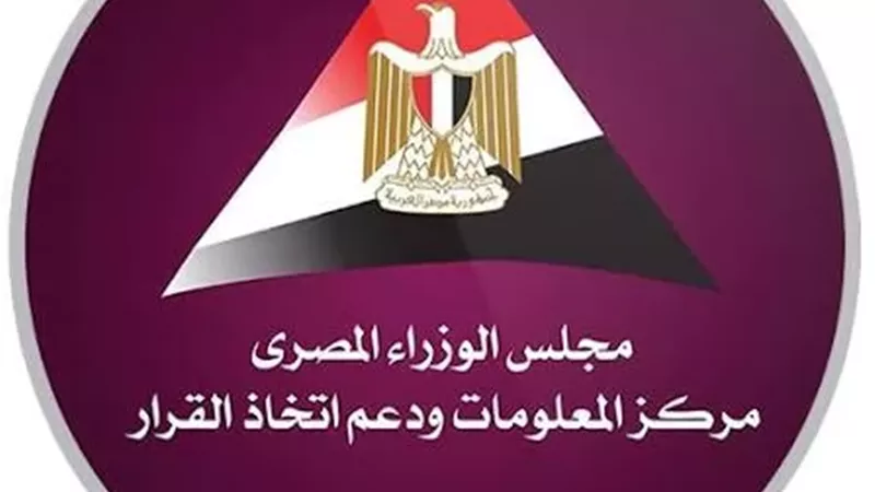 معلومات الوزراء: ارتفاع نسبة الصادرات 21.1% خلال أبريل الماضي