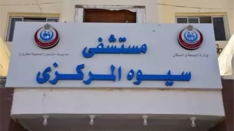 وفاة سيدة وإصابة زوجها أثر انقلاب سيارة بطريق سيوة مطروح