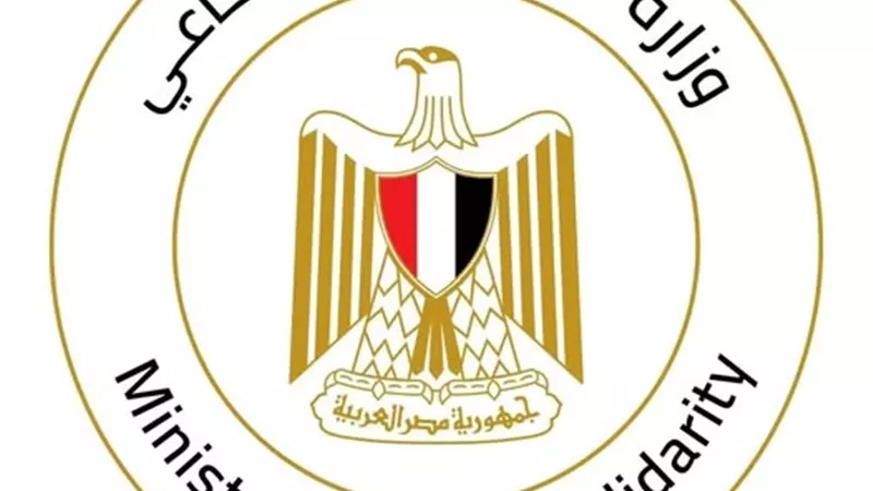 التضامن تبدأ صرف المرحلة الأولى من «مصر معاكم» لأبناء ضحايا الإرهاب