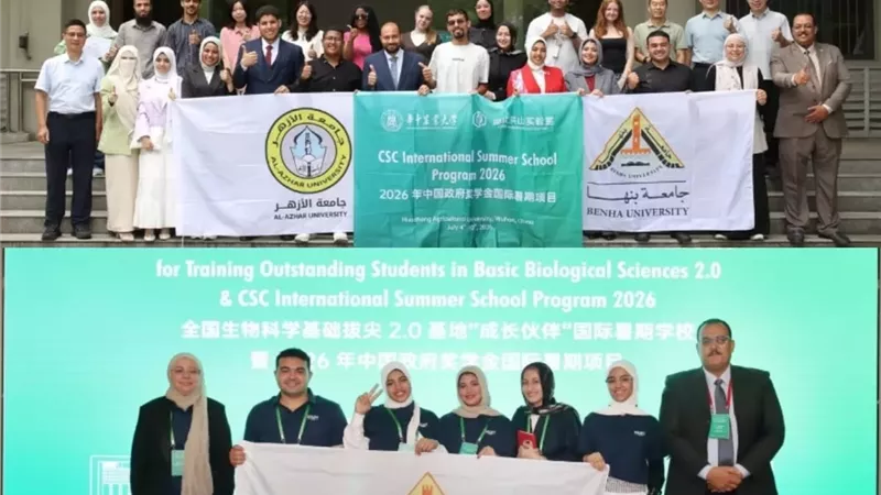 رئيس جامعة بنها يعلن ختام فعاليات المدرسة الصيفية الدولية بالصين