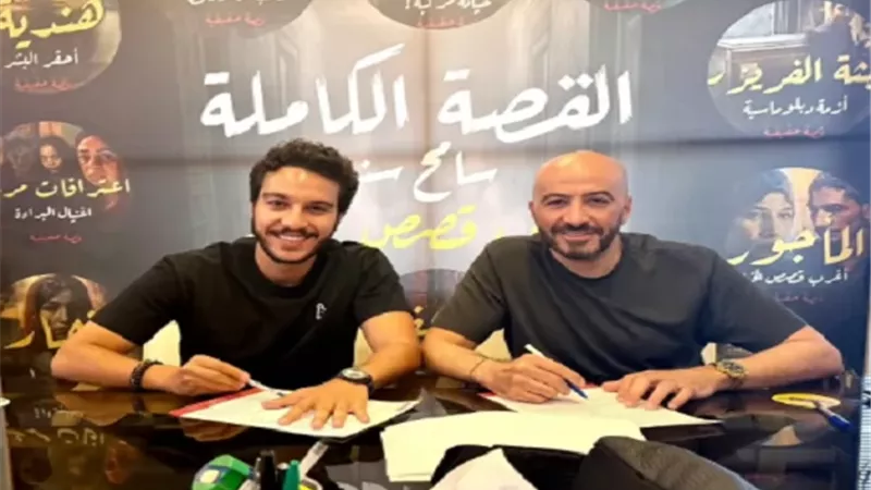 نور النبوي يتعاقد على 
