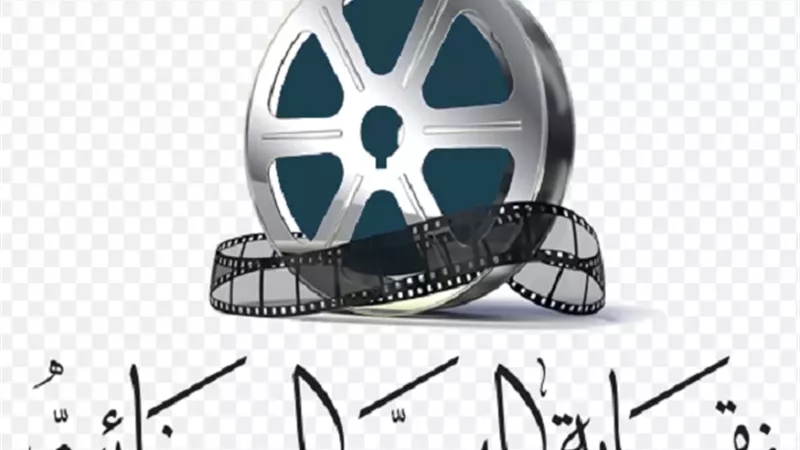 المهن السينمائية تفتح باب الترشح للأفلام المصرية للمنافسة على جائزة الأوسكار لعام 2026