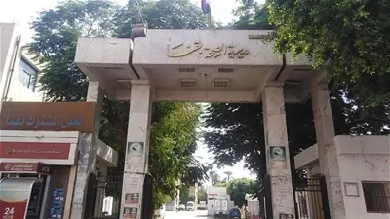 الصحة بقنا تعلن ضوابط ومواعيد التقديم لمدارس التمريض