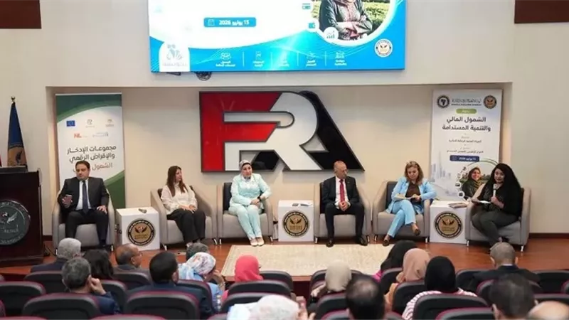 قومي المرأة يشارك في ندوة 