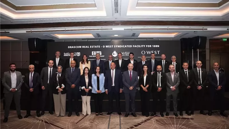 أوراسكوم للتنمية مصر توقع تمويلاً مشتركاً بقيمة 18 مليار جنيه لدعم استكمال تطوير مشروع 