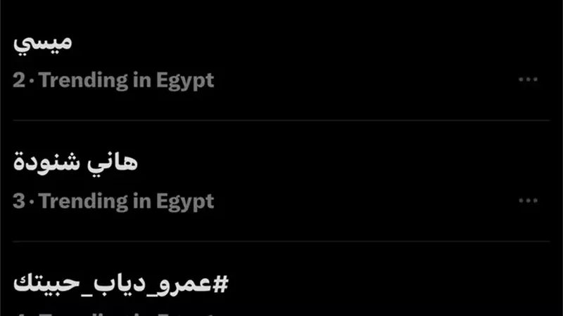 شعار 