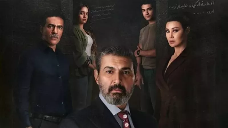 موعد عرص الحلقات الأخيرة من مسلسل 