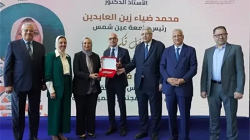 جامعةعين شمس تكرم الدكتورة غادة فاروق تقديراً لإسهاماتها البارزة