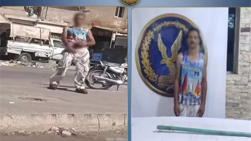 ضبط عامل تعدّى على أسرة وأتى أفعالاً خادشة بالقاهرة