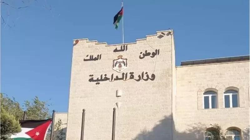 الأردن يوسع التسهيلات للمستثمرين السوريين