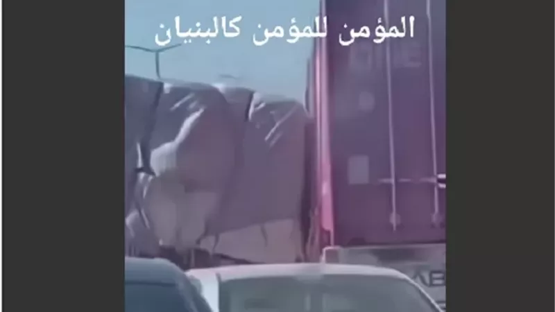 سائق ينقذ شاحنة من كارثة والأوقاف تؤكد التضامن من ركائز قوة الأمة