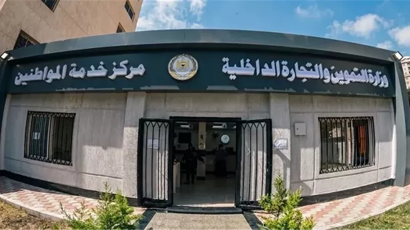 «التموين» تتيح تحديث بيانات التظلمات عبر 500 مكتب بريد.. الجمعة والسبت