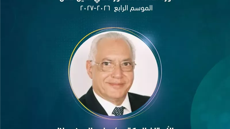إطلاق النسخة الرابعة 
