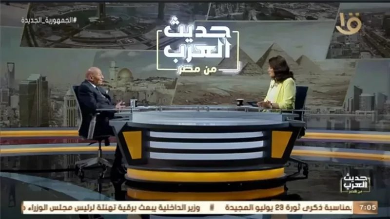 درية شرف الدين تحاور وزير الإعلام الأسبق محمد فايق وتفتح ملفات ثورة يوليو