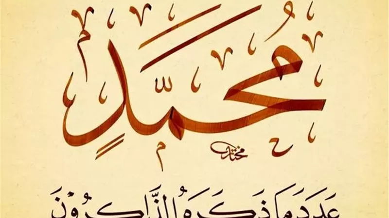 فضل الصلاة على سيدنا النبي يوم الجمعة وليلتها
