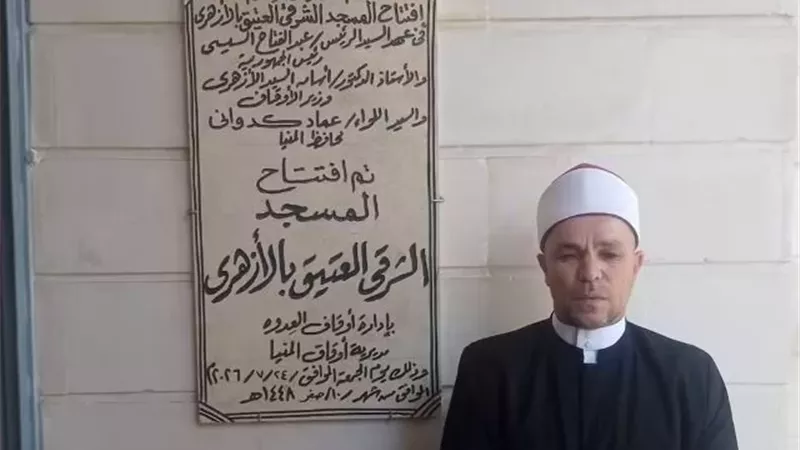 مديرية أوقاف المنيا تفتتح مسجد الشرقى العتيق فى العدوة