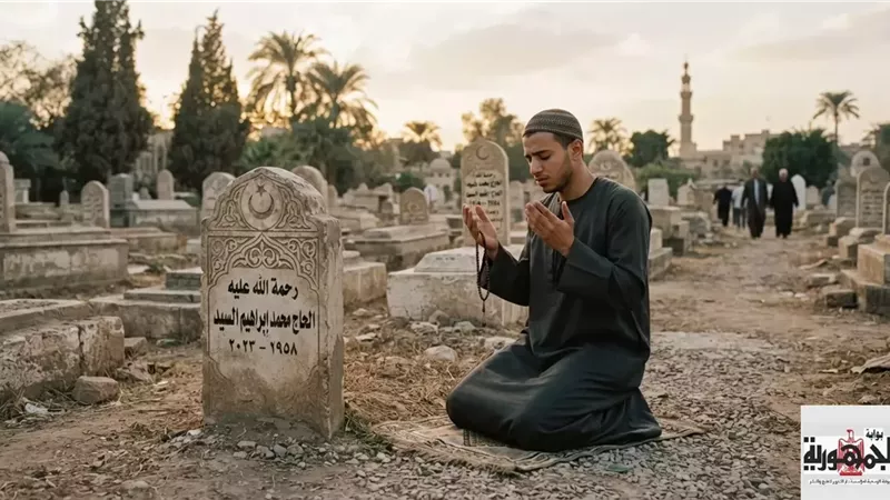 حكم زيارة قبر الوالدين كل جمعة وقراءة القرآن لهما