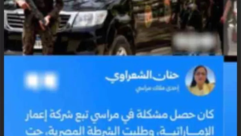 الداخلية تكشف حقيقة منع إدارة قرية بالساحل للشرطة من الدخول