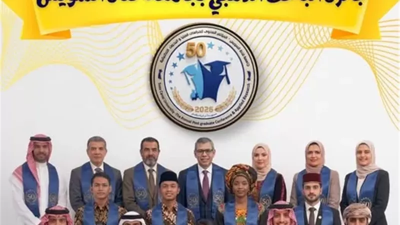 جامعة قناة السويس تطلق جائزة الباحث الذهبي لتكريم المتميزين